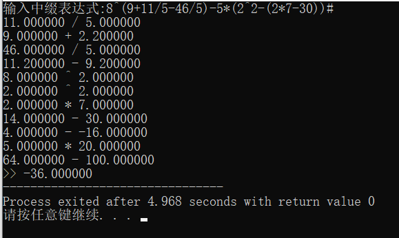 Java项目二次开发和一次开发 程序二次开发_入栈_21