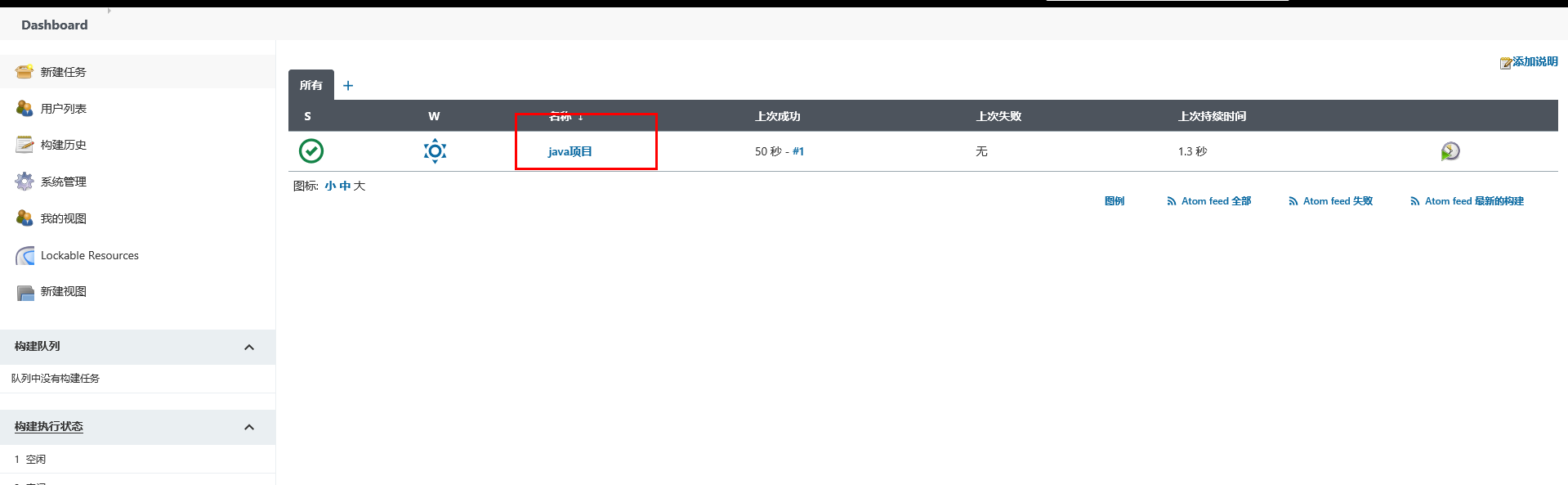 Jenkins 构建Android环境 jenkins怎么部署环境_字段_03