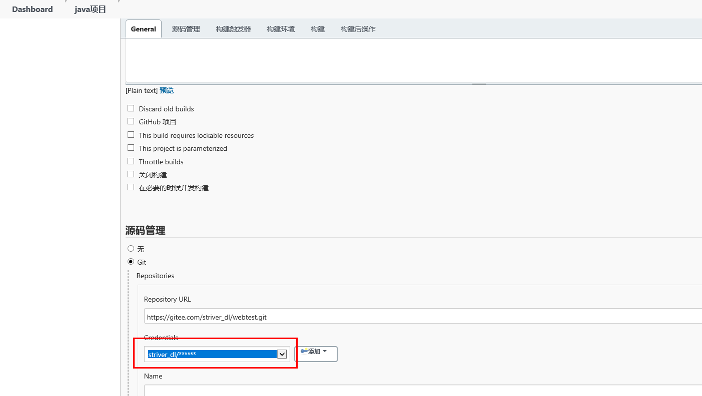 Jenkins 构建Android环境 jenkins怎么部署环境_git_08