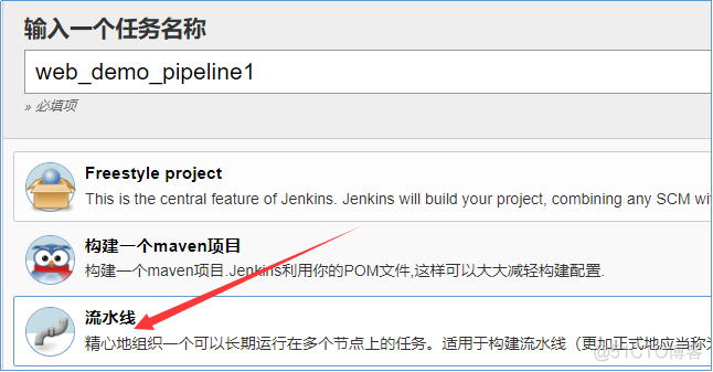 Jenkins构建Python jenkins构建方式_取代码_22