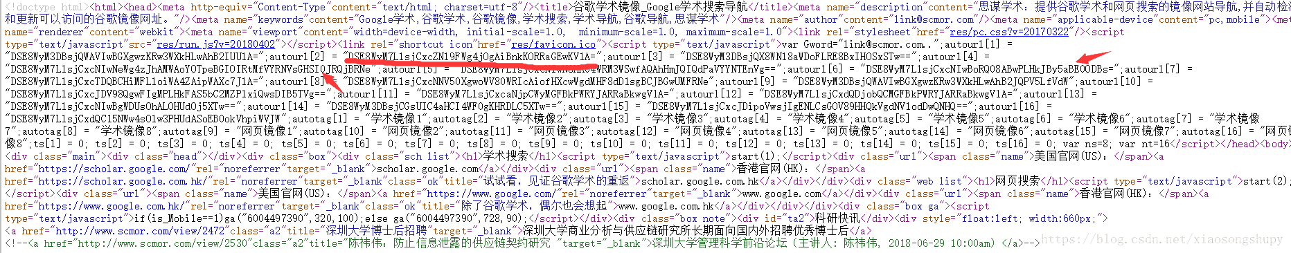 Jquery加密解密 js加密后如何解密_html_03