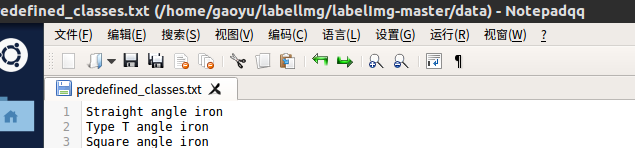 Label内容的复制粘贴 python python labelimg_XML_10