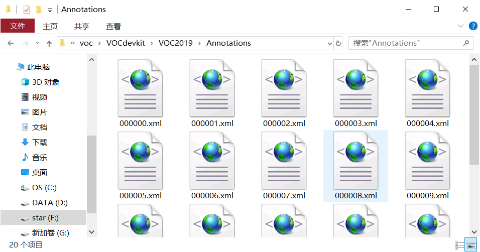 Label内容的复制粘贴 python python labelimg_快捷键_13