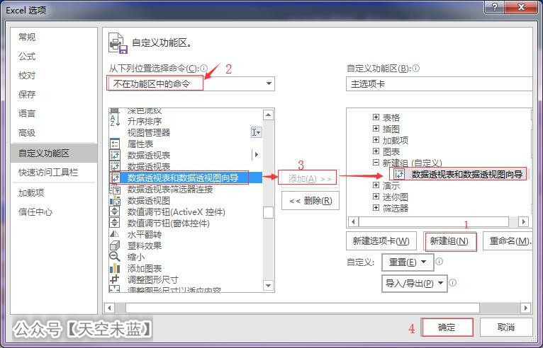 MPAndroidChart折线图点击 excel折线图折点显示数据_Excel_03