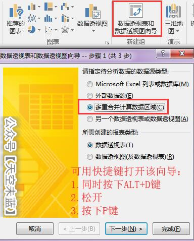 MPAndroidChart折线图点击 excel折线图折点显示数据_Excel图表_04