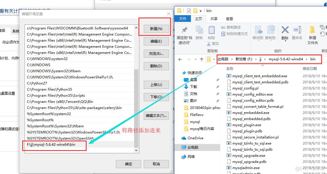 MYSQL WIONDOWS 安装 windows mysql5.6安装_MySQL_24