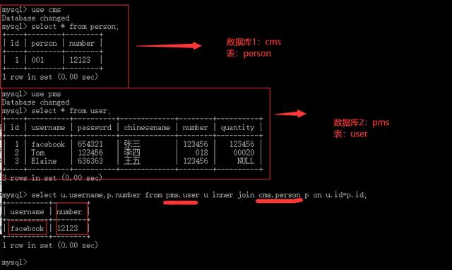 Mysql 跨库表关联 Mysql如何跨库查询 Mob6454cc66e0d5的技术博客 51cto博客