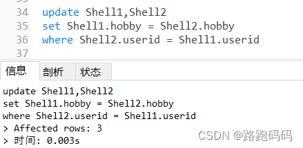 MYSQL 联合两个数据表 mysql两个表数据合并_字段_04