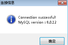 MYSQL8密码设置 mysql8密码规则_客户端_10