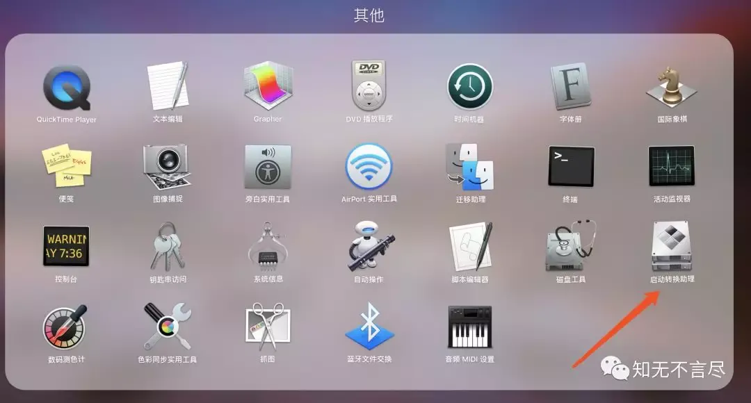 Mac安装spark tgz mac安装win10系统_Mac安装spark tgz