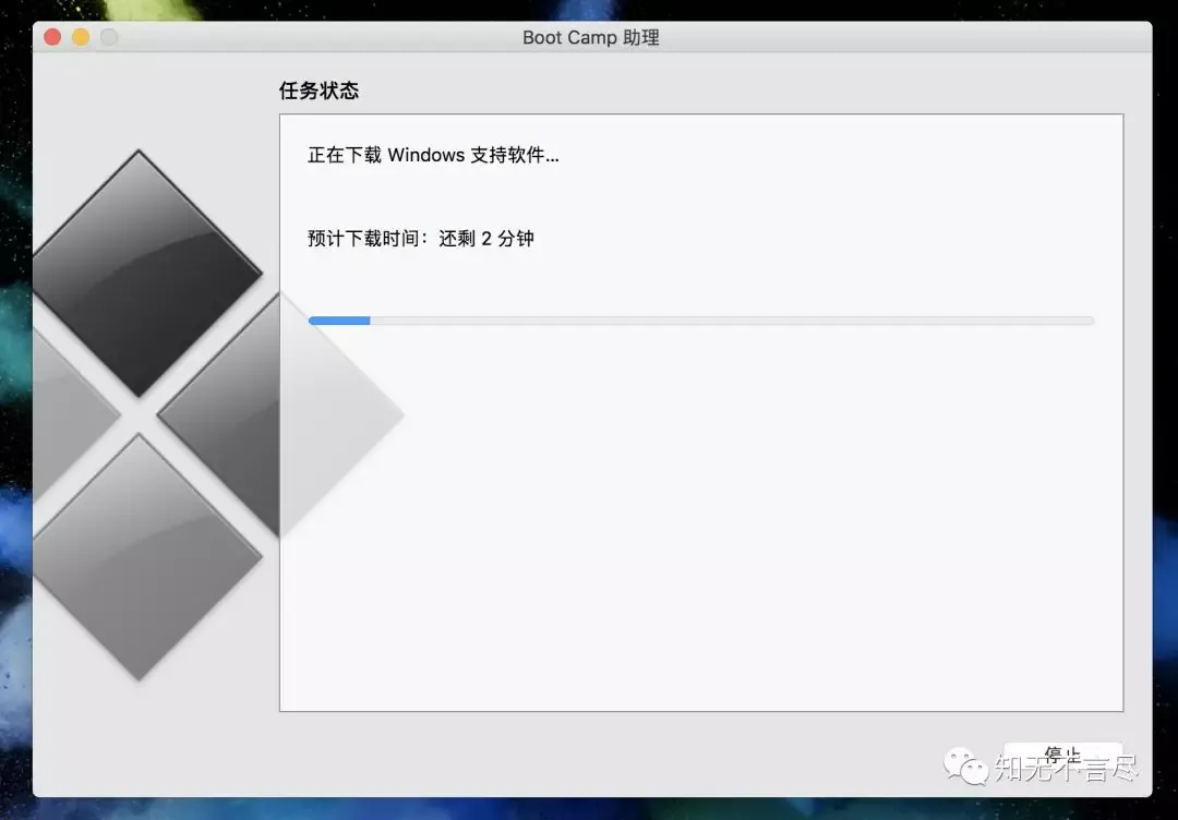 Mac安装spark tgz mac安装win10系统_Mac安装spark tgz_04