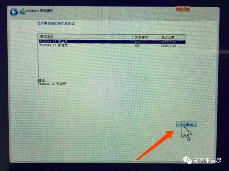 Mac安装spark tgz mac安装win10系统_双系统_07