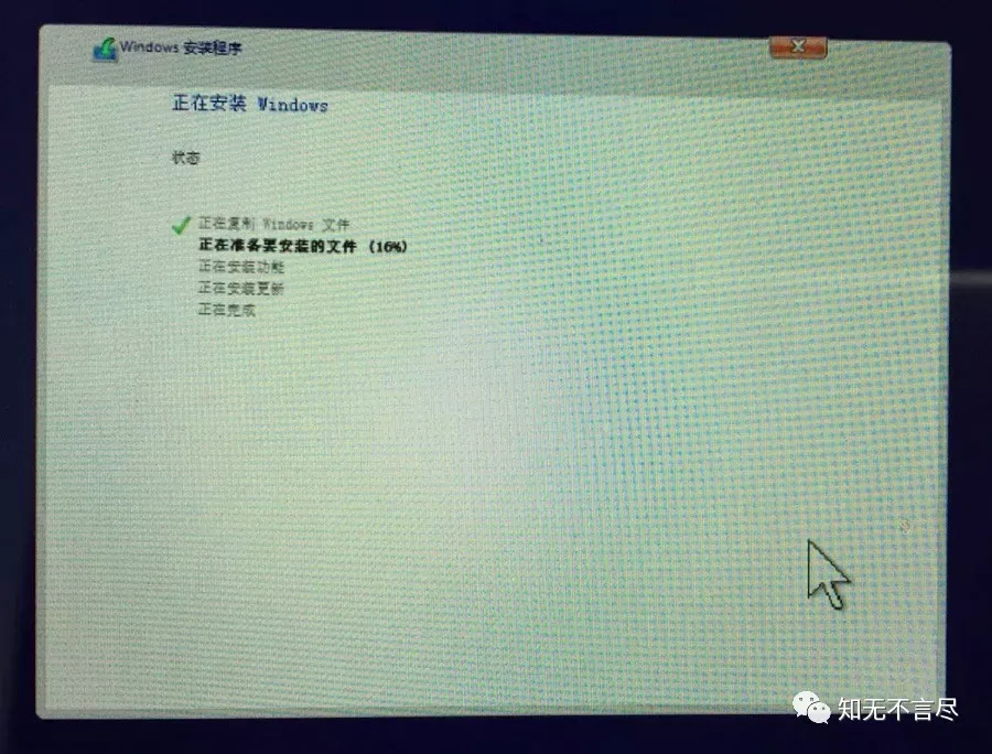 Mac安装spark tgz mac安装win10系统_重启_09