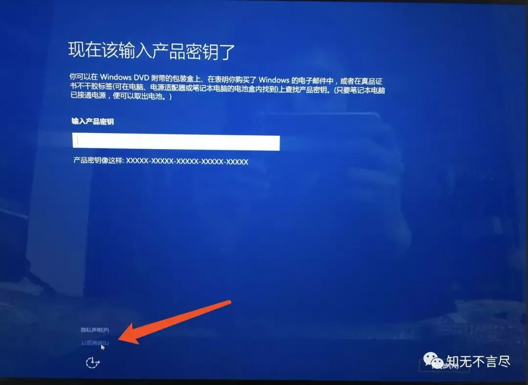 Mac安装spark tgz mac安装win10系统_双系统_12