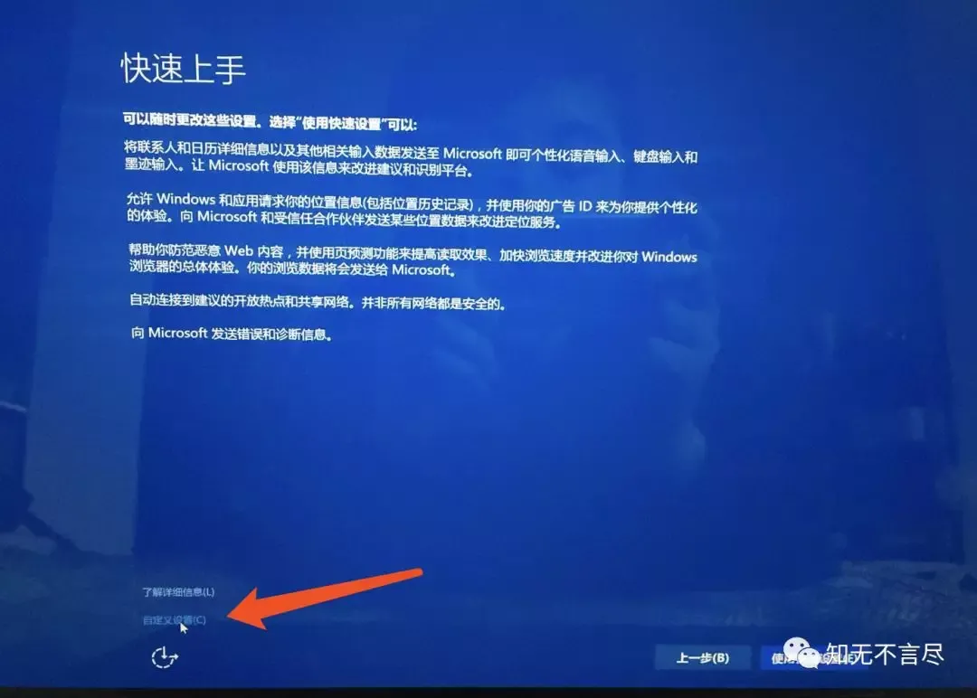 Mac安装spark tgz mac安装win10系统_Mac安装spark tgz_13