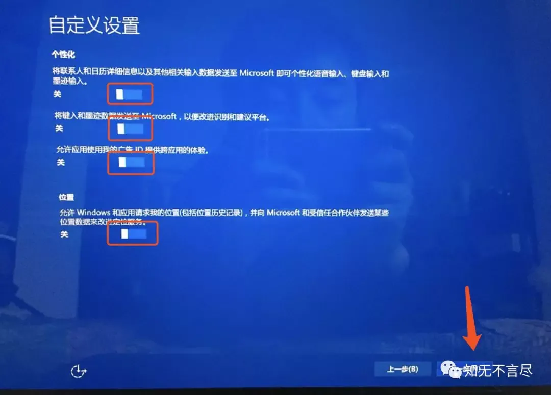 Mac安装spark tgz mac安装win10系统_双系统_14