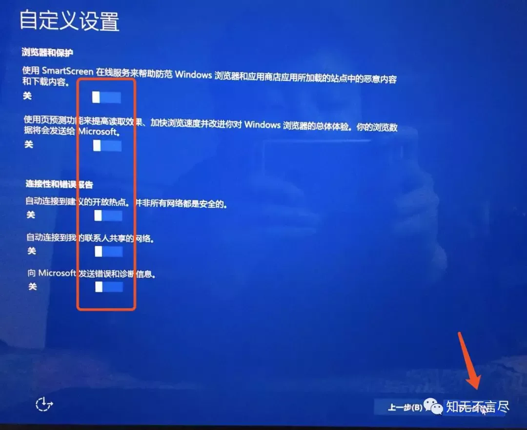 Mac安装spark tgz mac安装win10系统_双系统_15