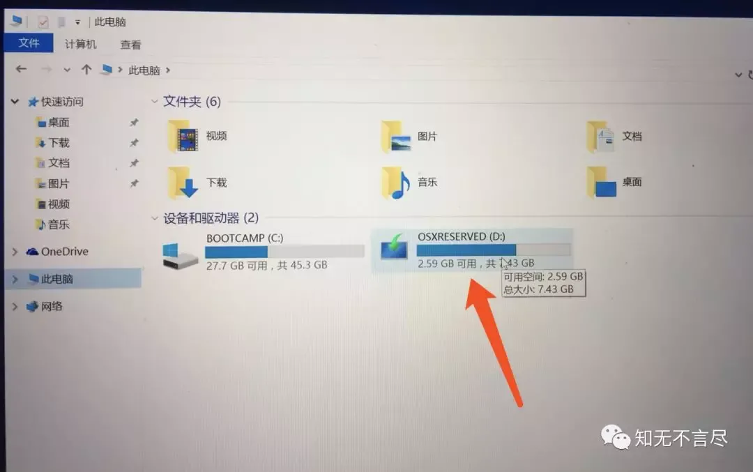 Mac安装spark tgz mac安装win10系统_Mac安装spark tgz_18