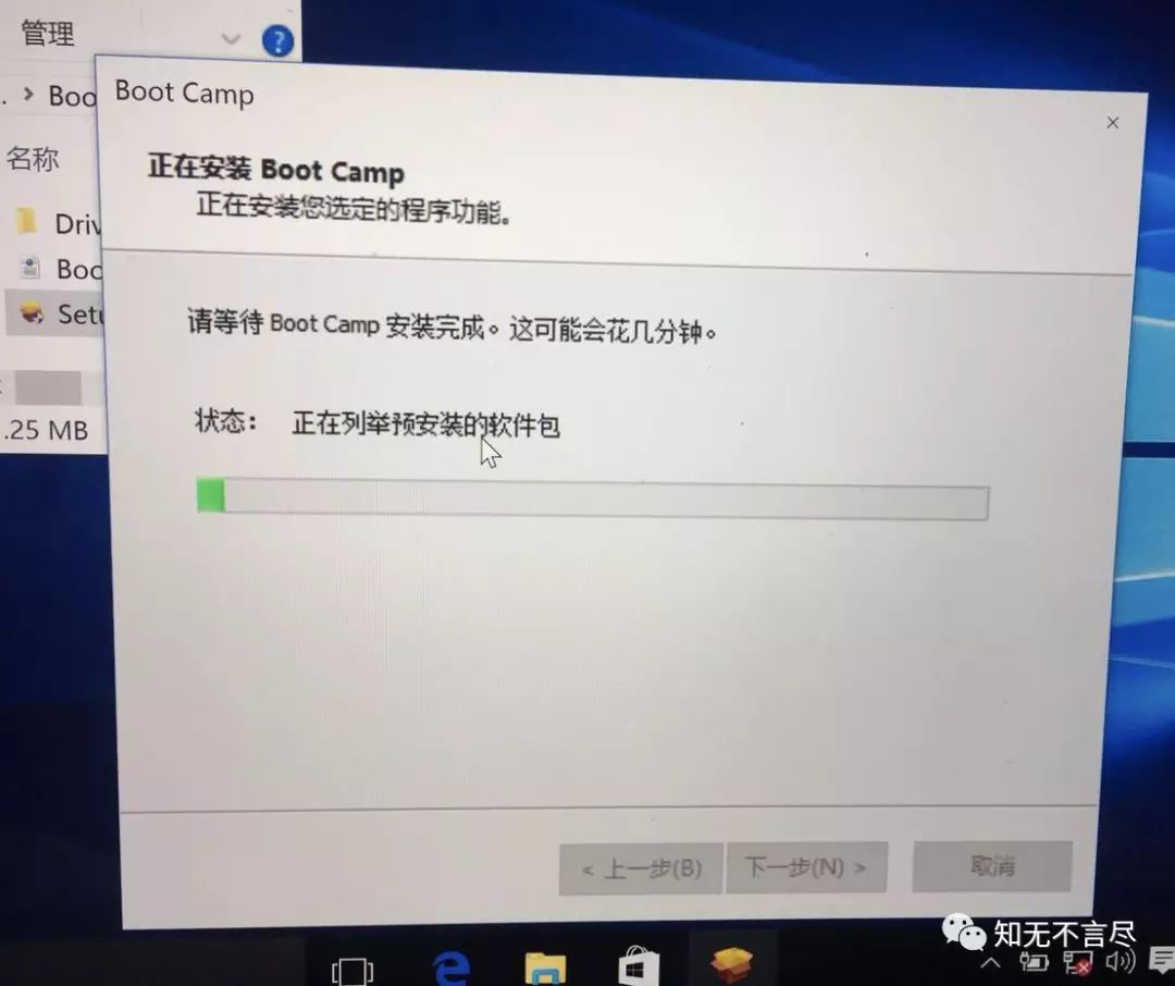 Mac安装spark tgz mac安装win10系统_Mac安装spark tgz_23