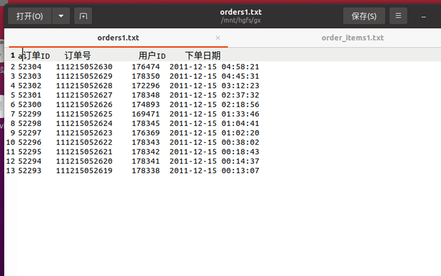 MapReduce实时数据分析 mapreduce mapjoin_键值对_02