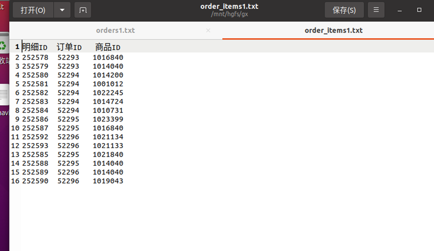 MapReduce实时数据分析 mapreduce mapjoin_数据_03