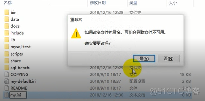 MySQL Windows 自动启动 windows设置mysql开机自启动_mysql_03