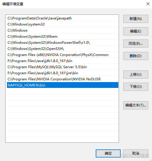 MySQL Windows 自动启动 windows设置mysql开机自启动_数据库_11