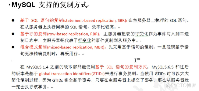 MySQL 一主的区别 和 多主 mysql一主两从_服务器_03