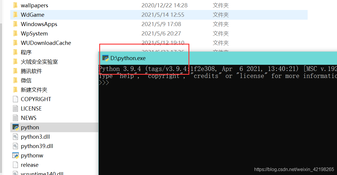 geany python配置 geany怎么配置python_python_07