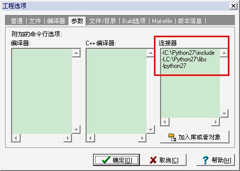 python中嵌入c语言 python内嵌c语言_python中嵌入c语言