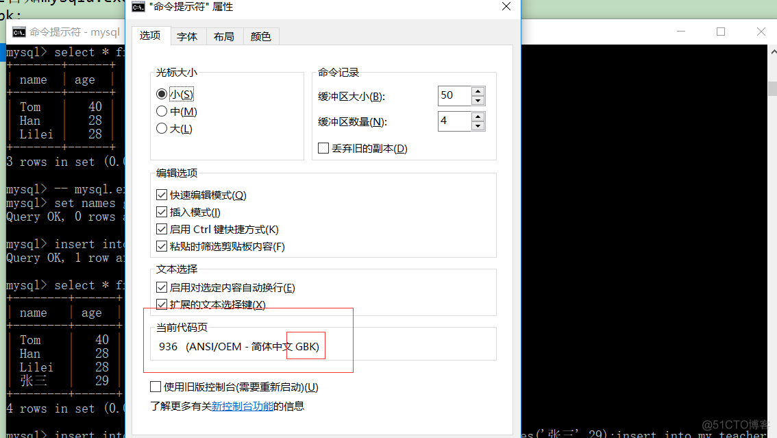 MySQL字符集参数 mysql字符集类型_mysql