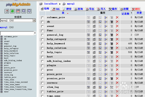 MySQL客户机连接 mysql客户端连接数据库_MySQL客户机连接_15