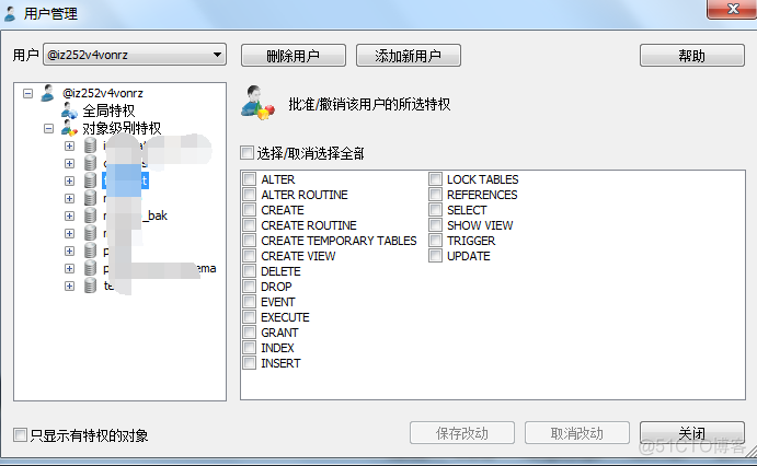 MySQL握手规则 mysql用户手册_用户名_03