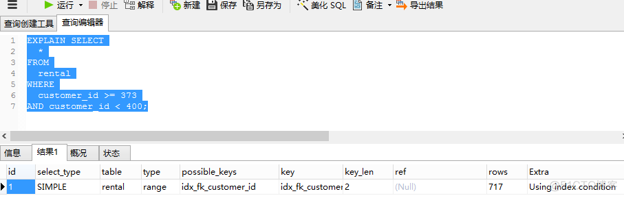 MySQL数据库的优化 mysql数据库优化案例_字段_11