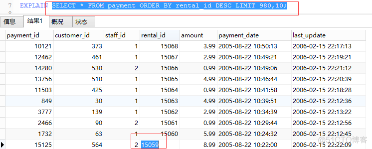 MySQL数据库的优化 mysql数据库优化案例_mysql库表优化实例_27