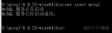 MySQL的环境变量配置和启动 mysql环境变量的配置win10_初始化_09