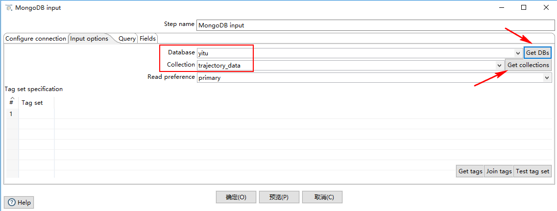 Mysql 增量 提取 mysql增量导入数据_mysql_03