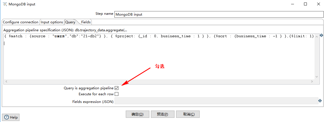 Mysql 增量 提取 mysql增量导入数据_数据_06