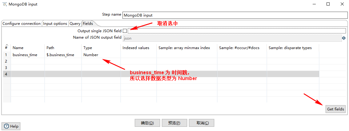 Mysql 增量 提取 mysql增量导入数据_数据_07