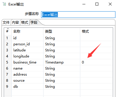 Mysql 增量 提取 mysql增量导入数据_数据_13