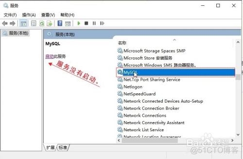 Mysql数据库放服务器 mysql数据库服务器搭建_数据库_08