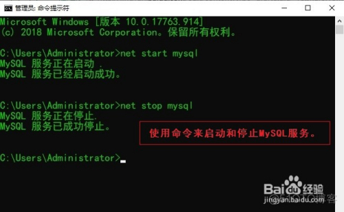 Mysql数据库放服务器 mysql数据库服务器搭建_mysql_09