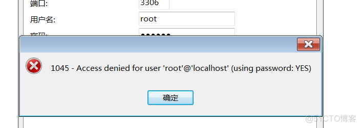 Mysql数据库放服务器 mysql数据库服务器搭建_mysql_14