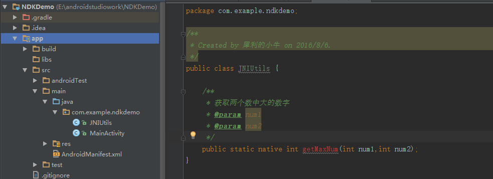 NDK灰的 android studio android studio ndk配置_android_04