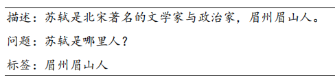 NLP搭建模型 nlp 模型训练_数据集_11