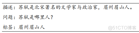 NLP搭建模型 nlp 模型训练_NLP搭建模型_11