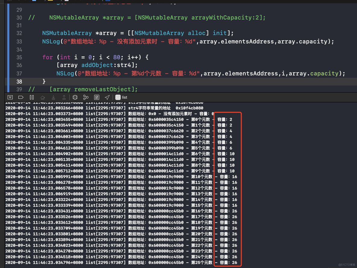 NSArray底层实现 iOS nsmutablearray原理_NSArray底层实现 iOS_13