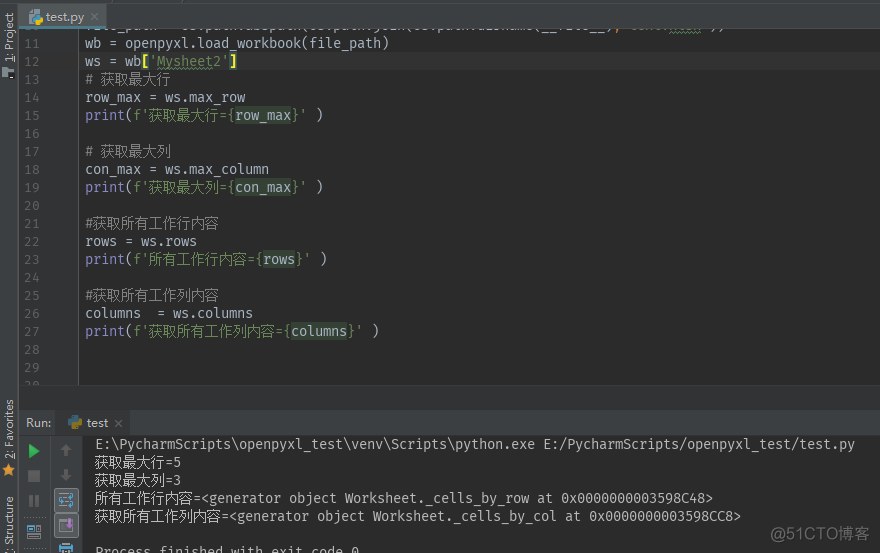 OPENNV12转换JPG python3 openpyxl转pandas_ide_05