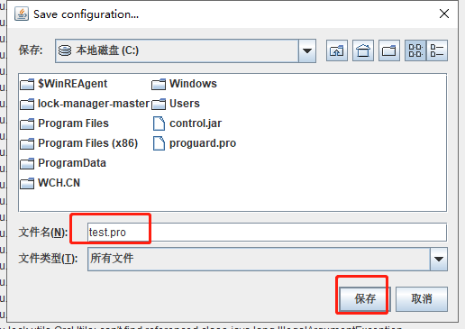 Proguard android 文件 proguard下载_jar_07