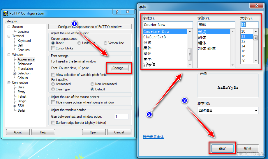 Putty设置颜色 android putty修改颜色_Putty设置颜色 android_08